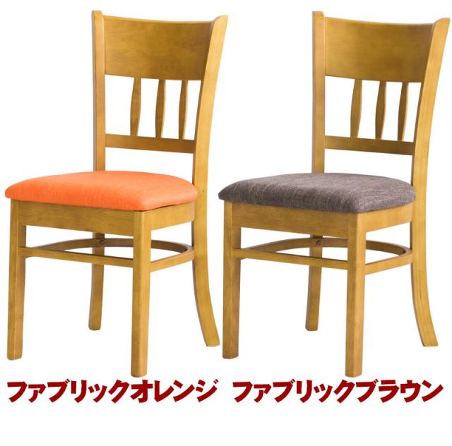 木製ダイニング3点セット 詳細説明