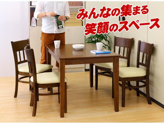 木製ダイニング5点セット 詳細説明
