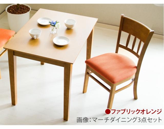 木製ダイニング5点セット 詳細説明