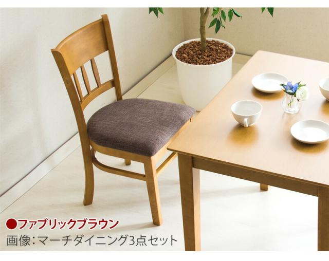 木製ダイニング5点セット 詳細説明