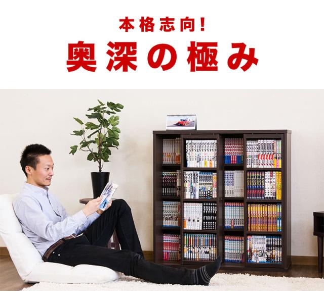 スライド本棚 幅90 全段B6 スライド式 コミック収納 奥行34 高さ
