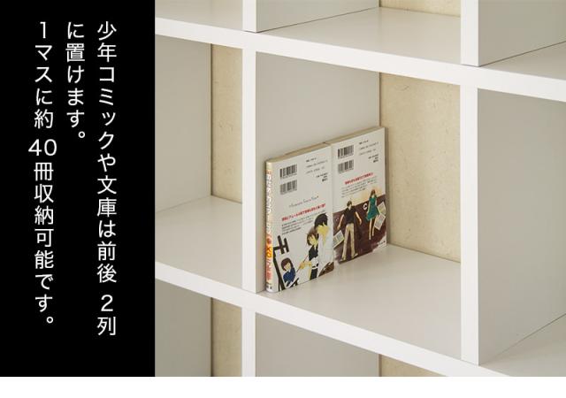 お気に入りの本や雑貨をディスプレイできます