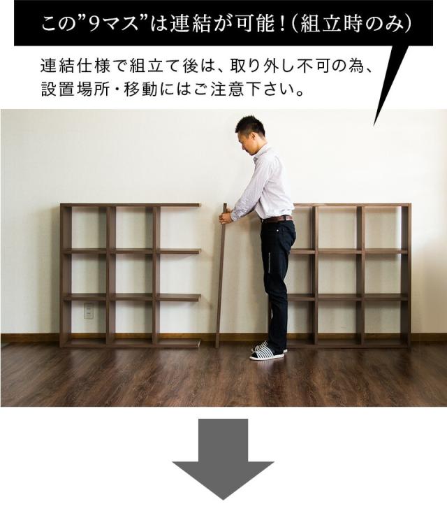 間仕切り 棚 飾り棚 正方形ラック