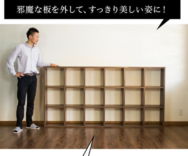 間仕切り 棚 飾り棚 正方形ラック