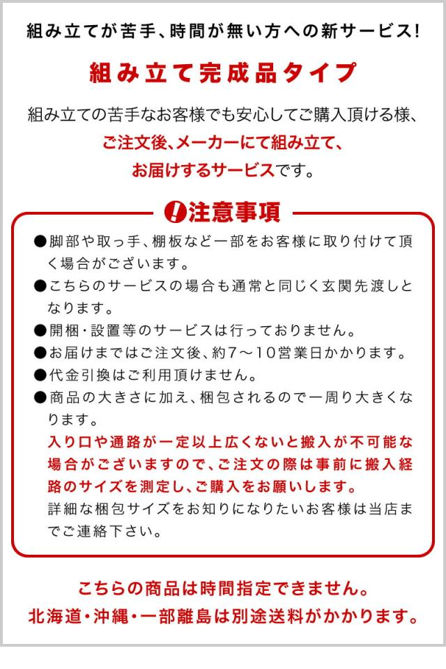 スライド本棚 幅90cm ナチュラル