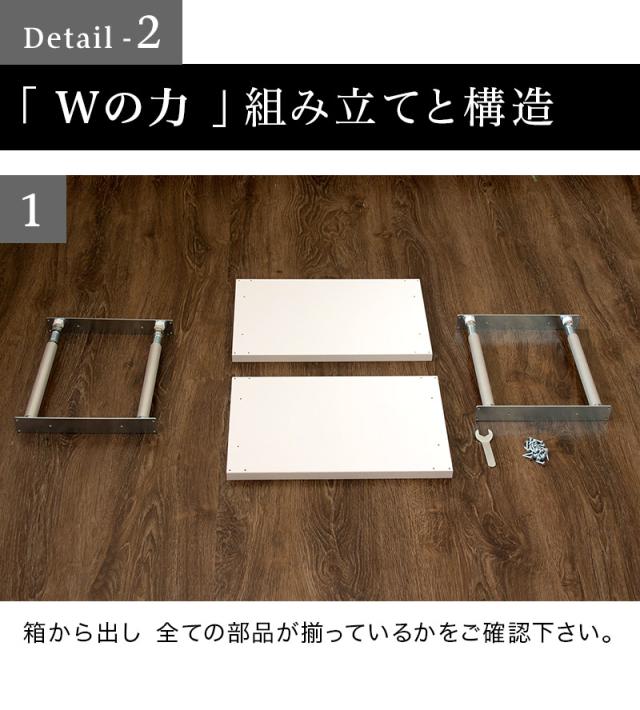 スクエアラック専用 突っ張り器 突っ張り棒