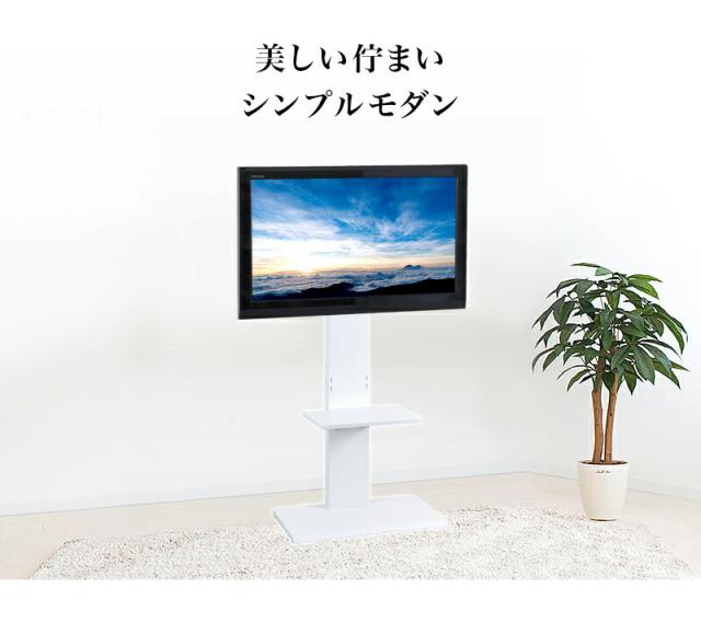 テレビスタンド 壁寄せ 60V対応