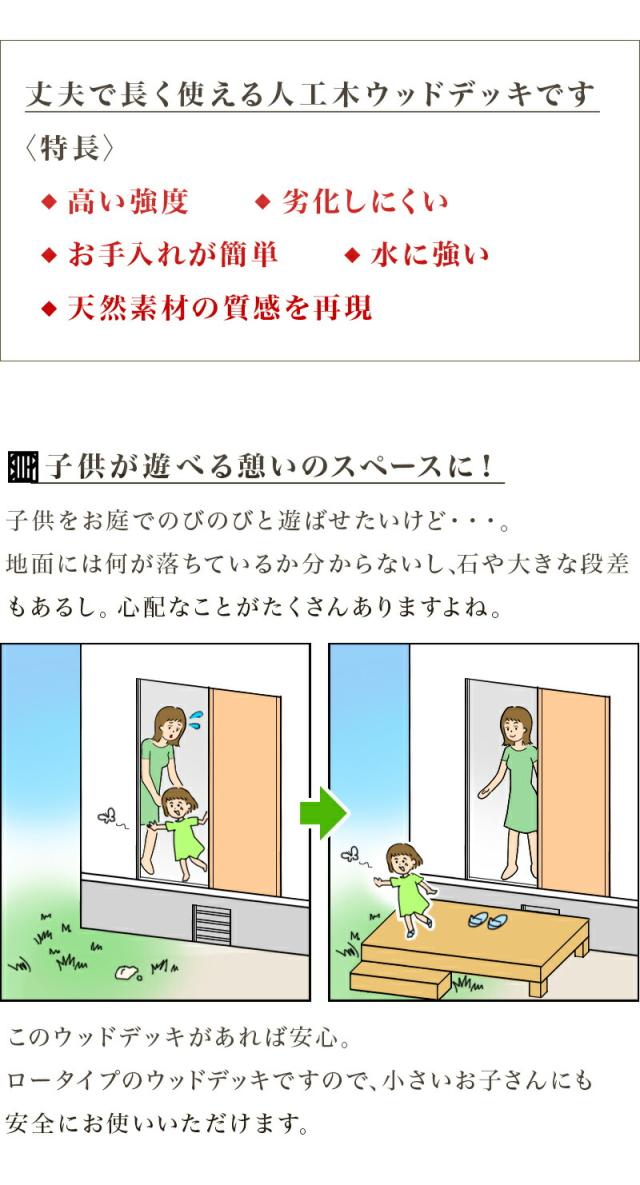 縁台 木目 ナチュラル