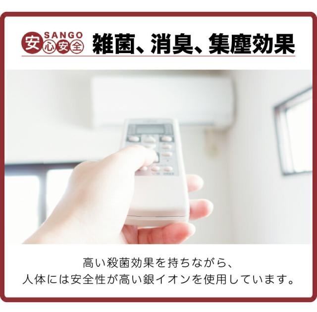 安心安全