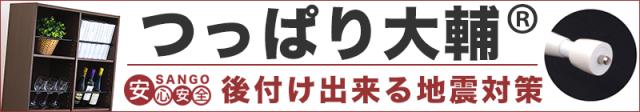 最新品通販 天井 ホワイト 茶 ブラウンの通販はau PAY マーケット - サンゴ au PAYマーケット店|商品ロットナンバー:501383688 つっぱり 壁面収納 幅90cm ロールスクリーン式 白 本棚 ラック NEW在庫