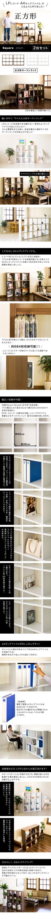 正方形が美しい スクエア書棚 シェルフ 画像1