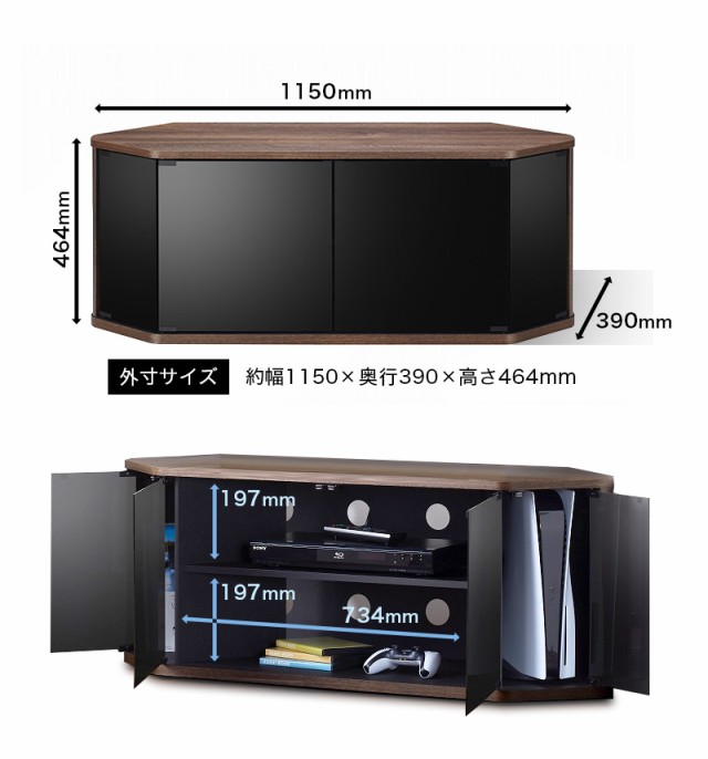 テレビ台 幅115cm ブラウン 木目 白 コーナー PS5大型ゲーム機が収納可能 テレビボード 配線ホール付き コーナー型 ゲーミング ゲーマー用  コーナーテレビ台 キャスター付き 放熱 おしゃれ 北欧 薄型テレビ42V対応の通販はau PAY マーケット - サンゴ au PAYマーケット店  ...