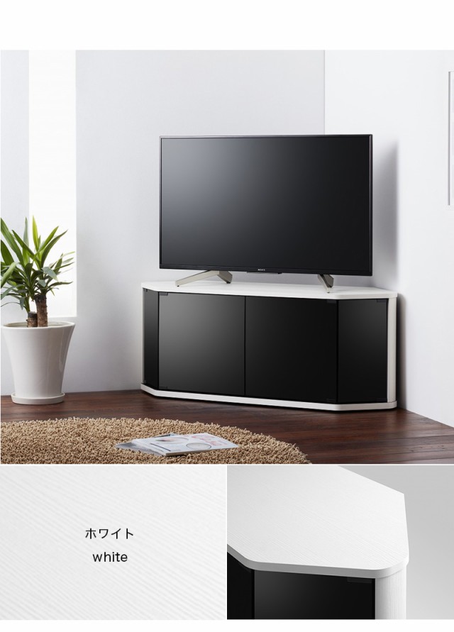 テレビ台 幅115cm ブラウン 木目 白 コーナー PS5大型ゲーム機が収納可能 テレビボード 配線ホール付き コーナー型 ゲーミング ゲーマー用  コーナーテレビ台 キャスター付き 放熱 おしゃれ 北欧 薄型テレビ42V対応の通販はau PAY マーケット - サンゴ au PAYマーケット店  ...