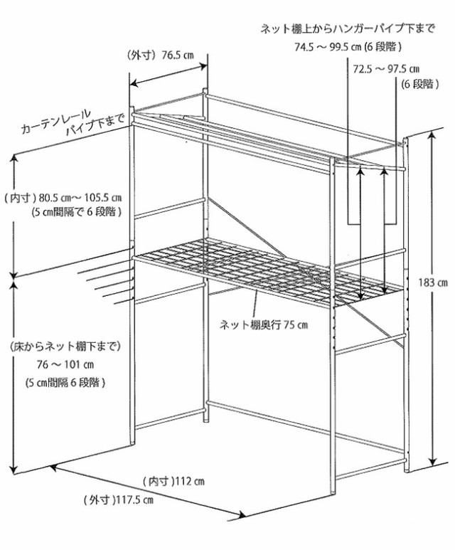 布団収納ラック 棚 シンプル 幅117.5cm 布団の収納ラック 1人暮らし