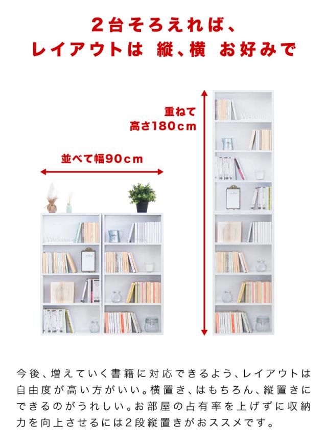 カラーボックス 本棚おすすめコーディネート