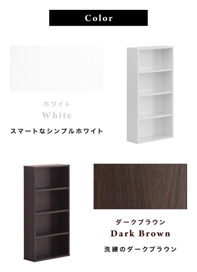 カラーボックス 本棚ホワイトブラウン