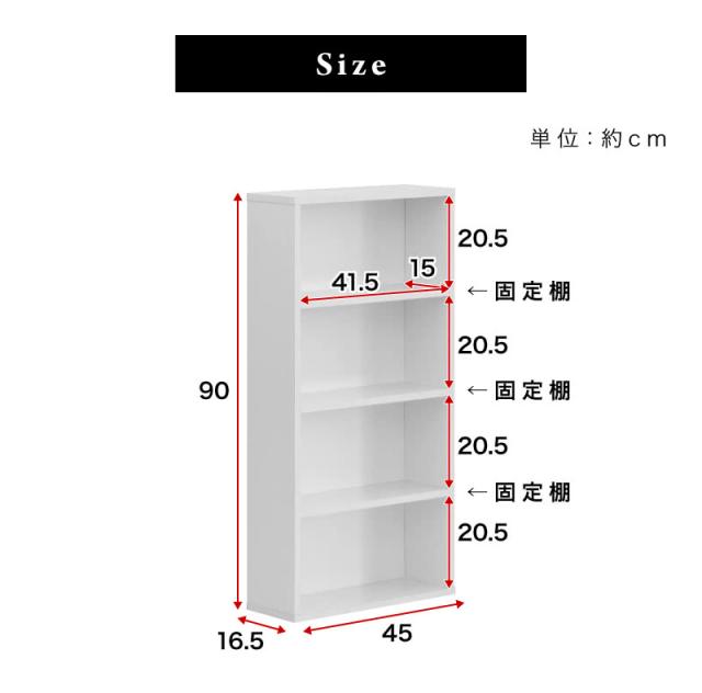 カラーボックス 本棚白