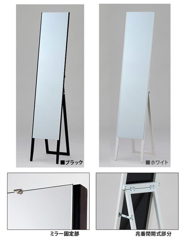 スタンドミラー 鏡 姿見ミラー