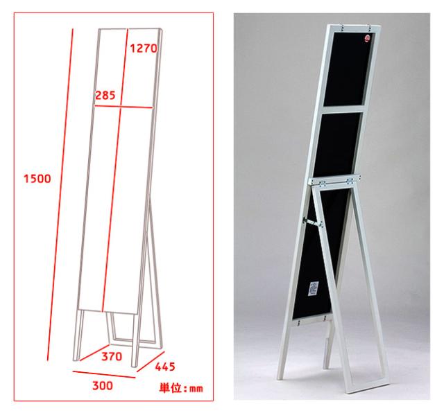スタンドミラー 鏡 姿見ミラー