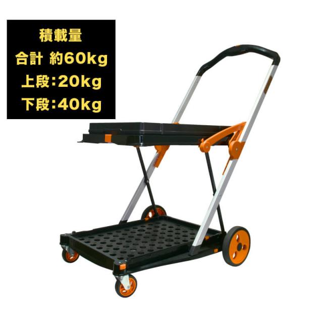 STANLEY スタンレー 折りたたみ式 2WAY キャリーカート STANLEY（スタンレー）折りたたみ式 2WAY 台車＆ハンド