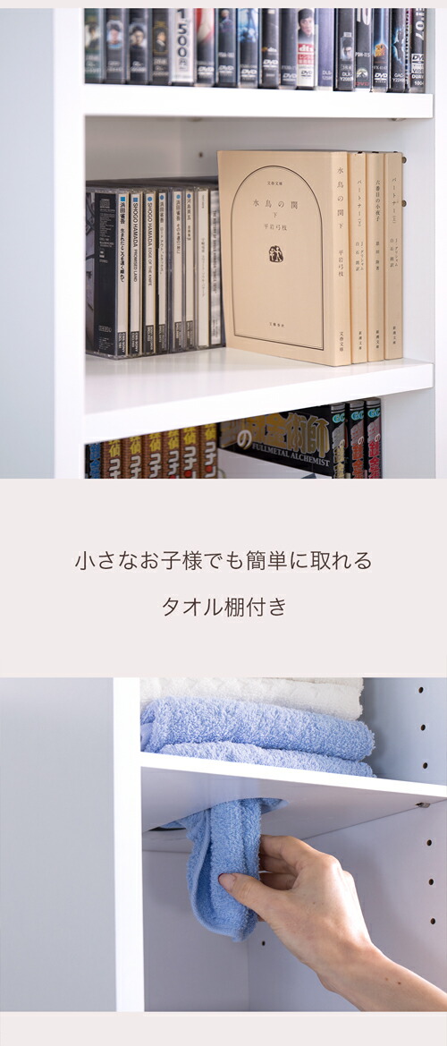 ランドリーラック スリムラック おしゃれ 鏡面 