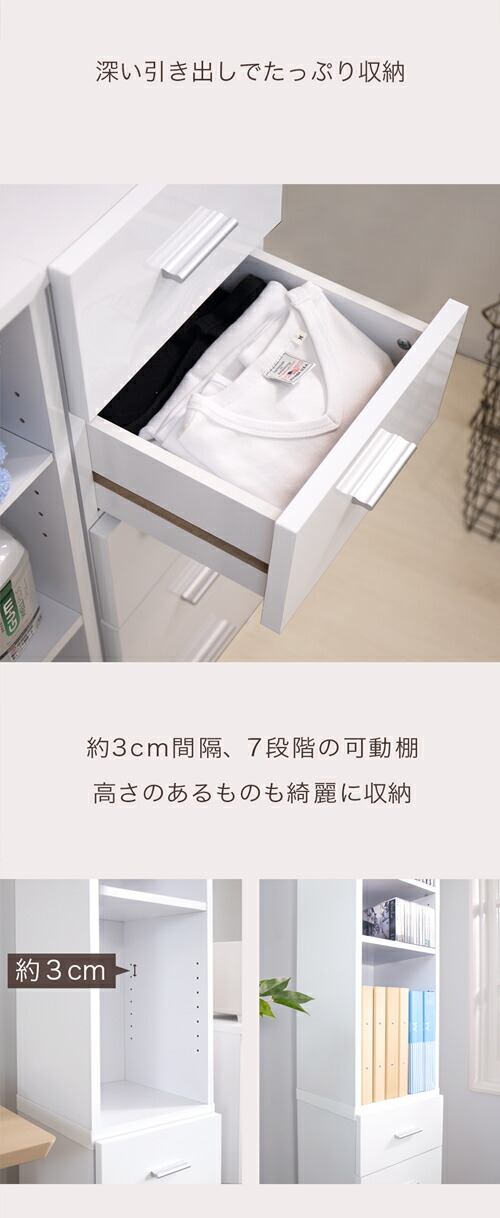 ランドリーラック スリムラック おしゃれ