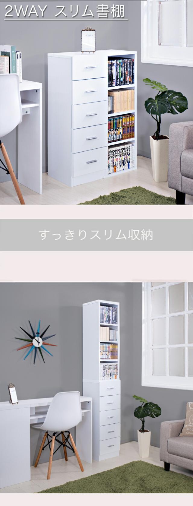 ランドリーラック キッチンストッカー ツヤツヤ 鏡面 