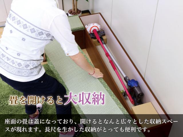 畳を開けると大収納