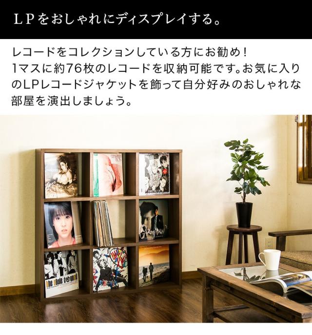 間仕切り 棚 飾り棚 正方形ラック