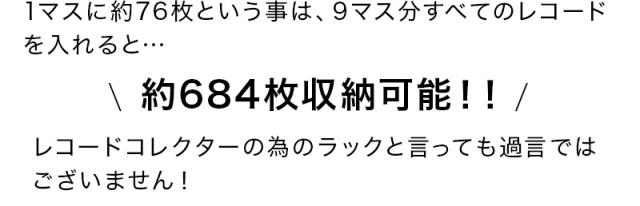 間仕切り 棚 飾り棚 正方形ラック