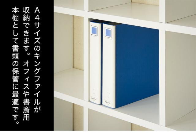 間仕切り 棚 飾り棚 正方形ラック