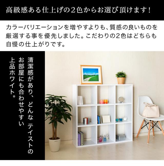 オシャレな間仕切り 棚 シェルフ