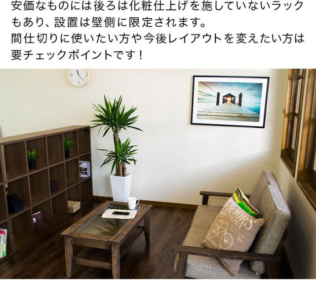 正方形が美しい スクエア 書棚 ラック 