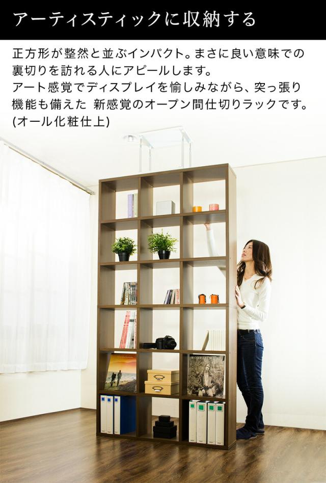 海外輸入 本棚 耐震 間仕切り 壁面 棚 ラック 壁 壁面 収納 つっぱり 幅106 木製 白 ホワイト 地震対策 転倒防止 天井 地震 倒れない オープンラッ 最安 Www Medicinfo Ro