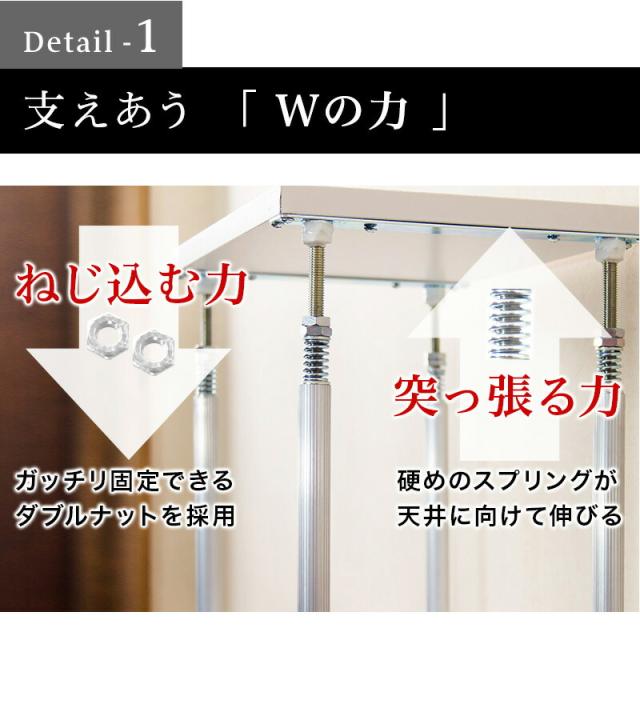 正方形 おしゃれ 間仕切り 突っ張りラック 突っ張り機能