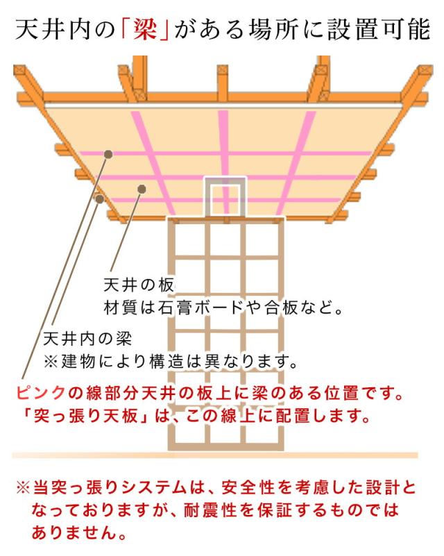 スクエア 突っ張りラック 突っ張り機能