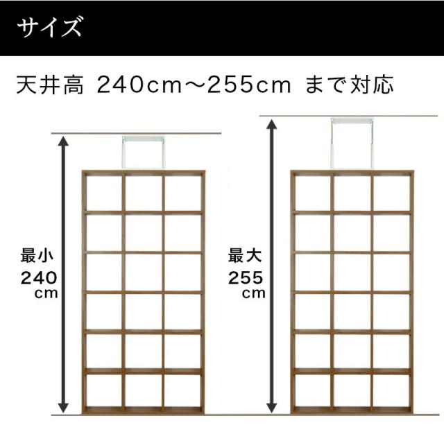 スクエア 突っ張りラック オープンラック 詳細サイズ表記1