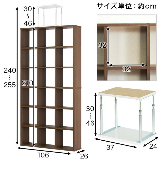 スクエア 突っ張りラック 詳細サイズ表記 棚の内寸 32cm×32cm