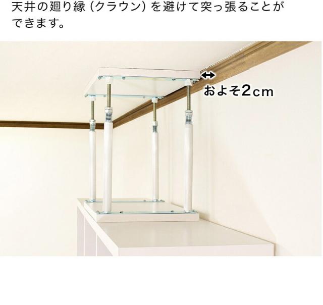 スクエア 突っ張りラック 飾るディスプレイ