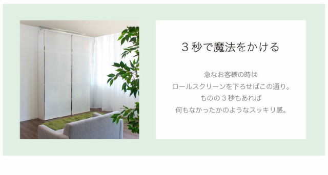 最新品通販 天井 ホワイト 茶 ブラウンの通販はau PAY マーケット - サンゴ au PAYマーケット店|商品ロットナンバー:501383688 つっぱり 壁面収納 幅90cm ロールスクリーン式 白 本棚 ラック NEW在庫