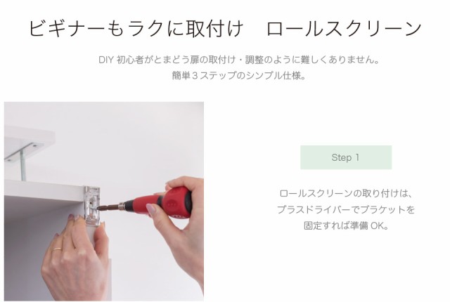 最新品通販 天井 ホワイト 茶 ブラウンの通販はau PAY マーケット - サンゴ au PAYマーケット店|商品ロットナンバー:501383688 つっぱり 壁面収納 幅90cm ロールスクリーン式 白 本棚 ラック NEW在庫