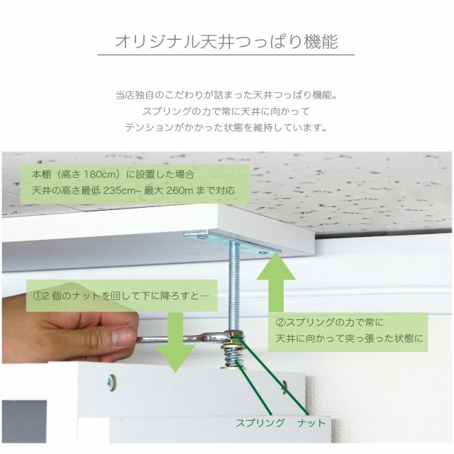 最新品通販 天井 ホワイト 茶 ブラウンの通販はau PAY マーケット - サンゴ au PAYマーケット店|商品ロットナンバー:501383688 つっぱり 壁面収納 幅90cm ロールスクリーン式 白 本棚 ラック NEW在庫