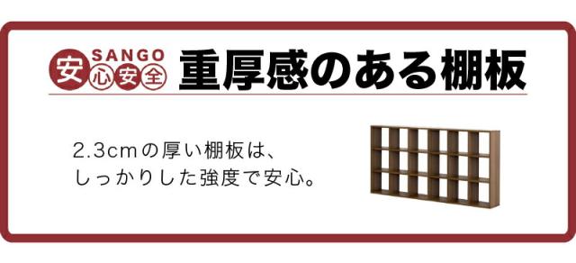 安心安全