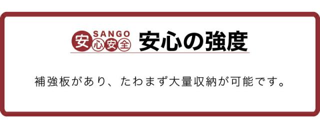 安心安全