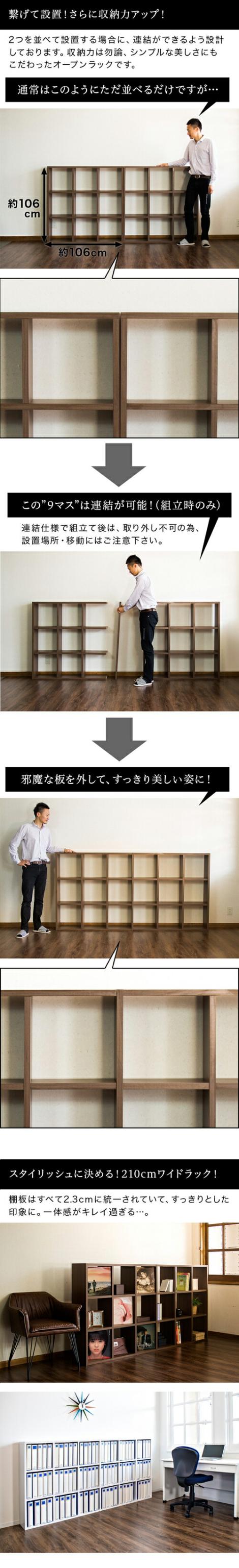 正方形が美しい 間仕切り スクエア 本棚 スマホ用商品説明画像1