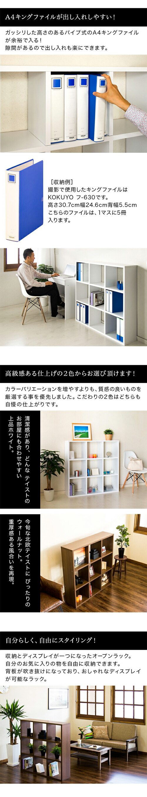 正方形が美しい 間仕切り スクエア 本棚 スマホ用商品説明画像2