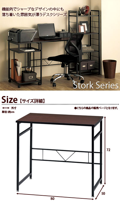 パソコンデスク PCデスク 省スペース 