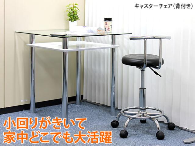 カウンターチェアー バーチェア