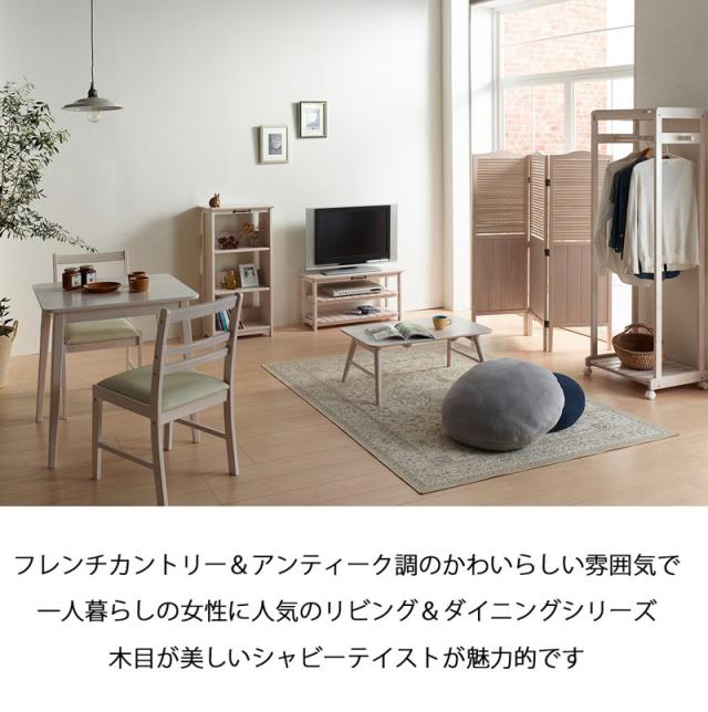 カントリー調家具 パーテーション