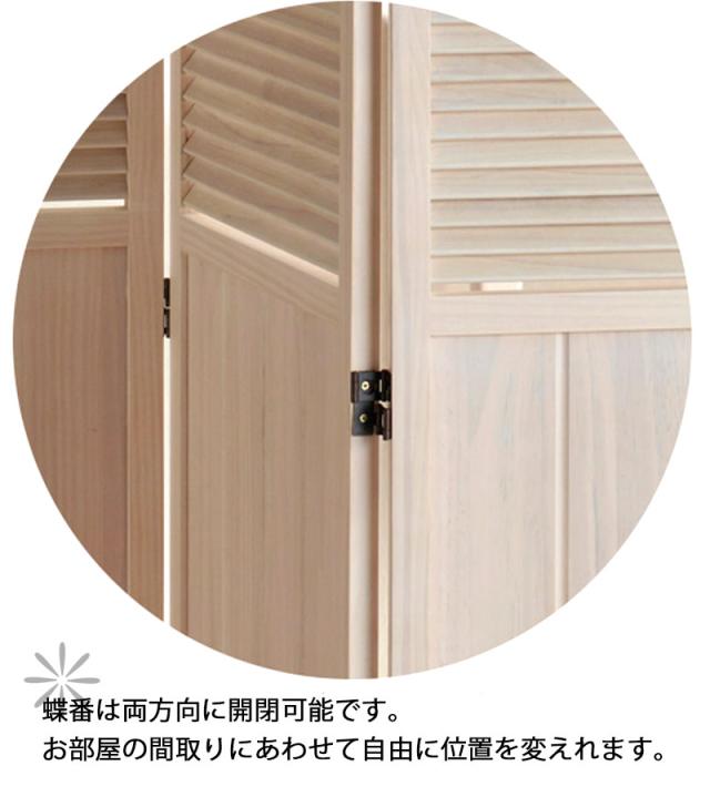 ホワイト 木目 パーテーション